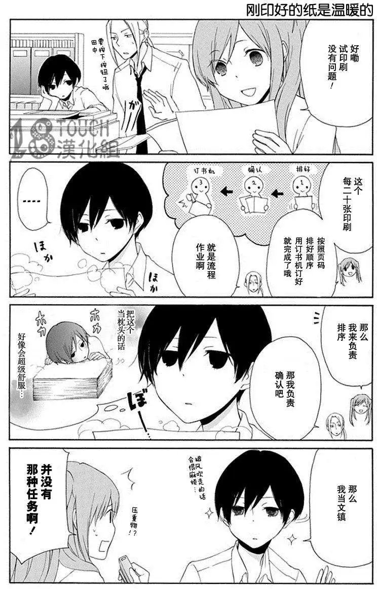 第05回