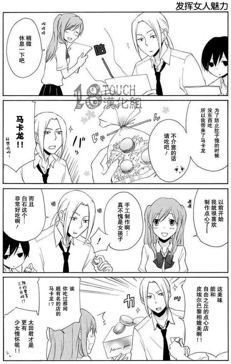 第05回