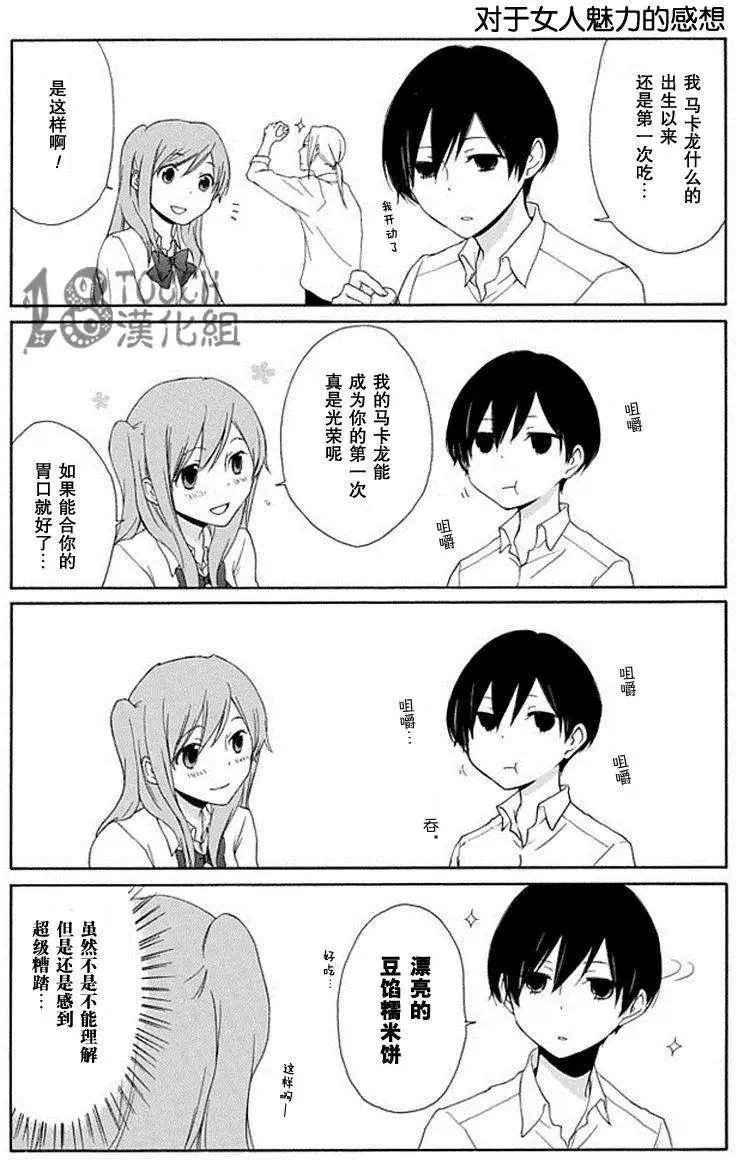 第05回