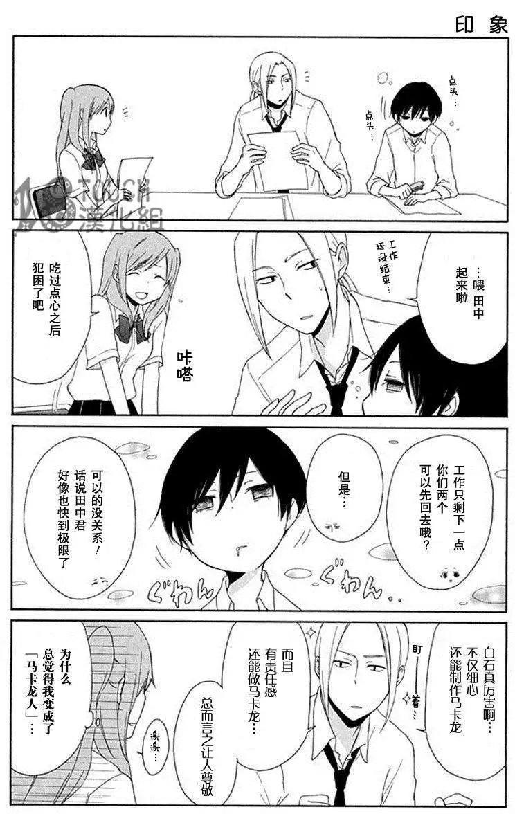 第05回