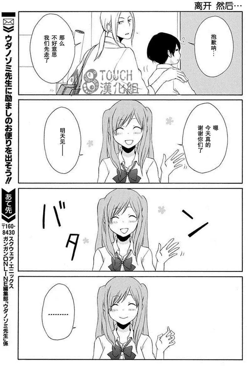 第05回