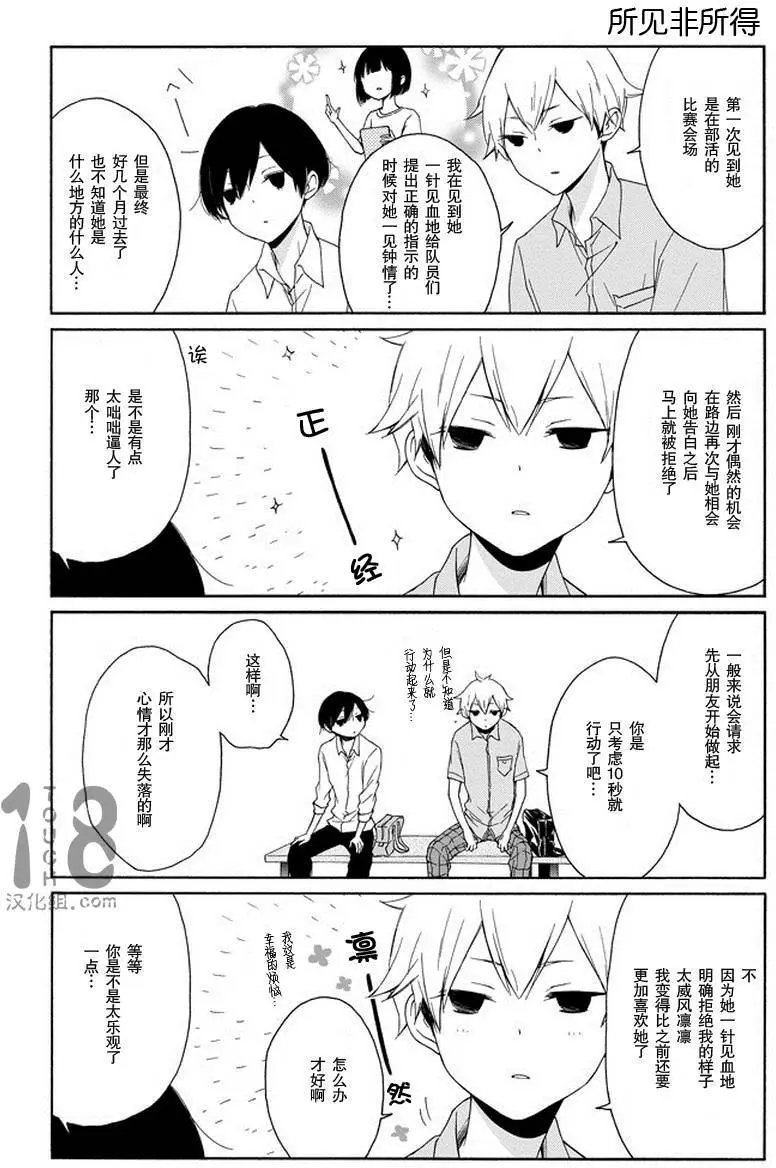 第50回