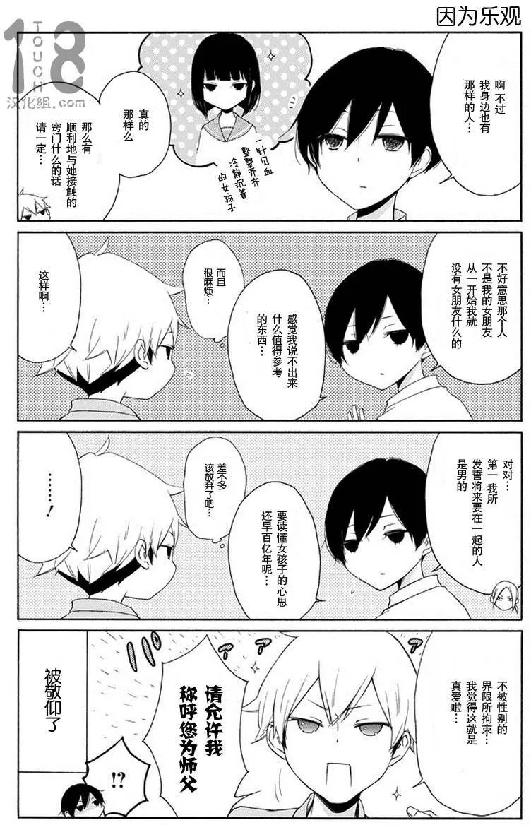 第50回