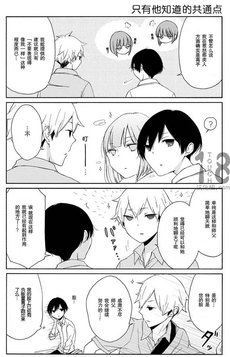 第50回