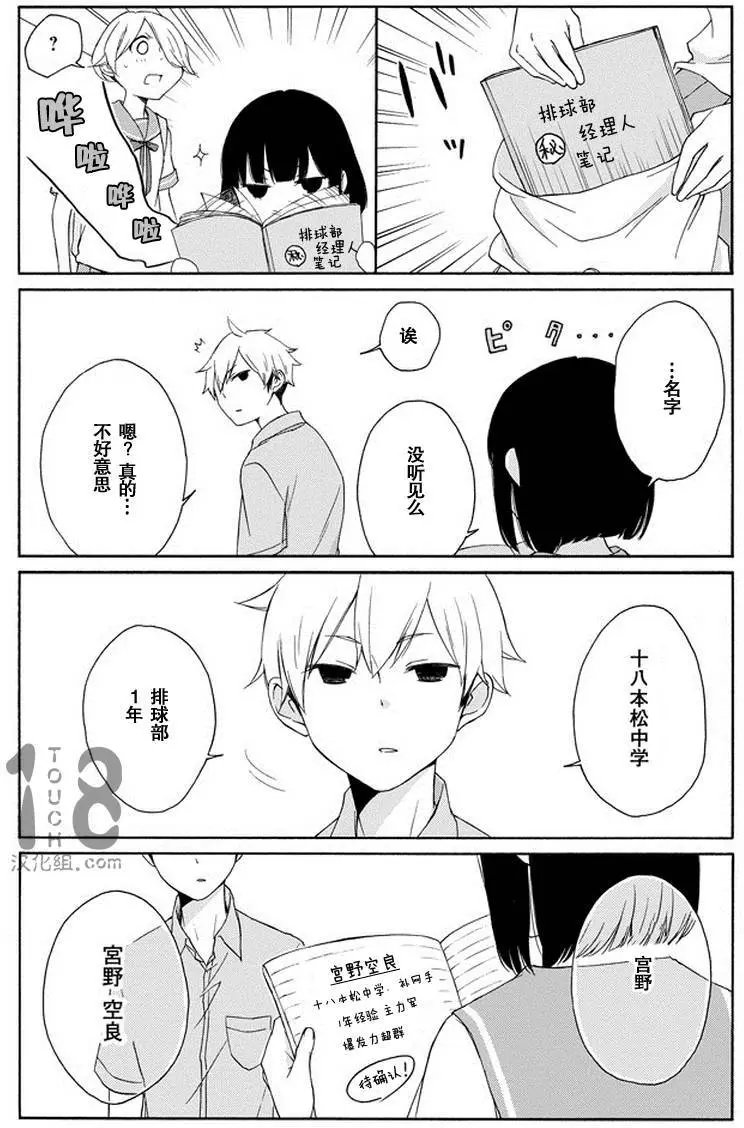 第50回
