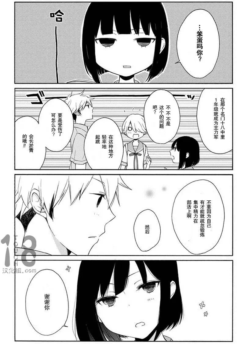 第50回