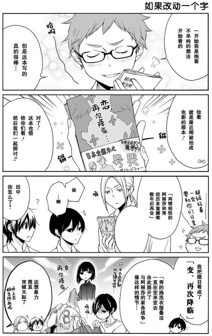 第51回