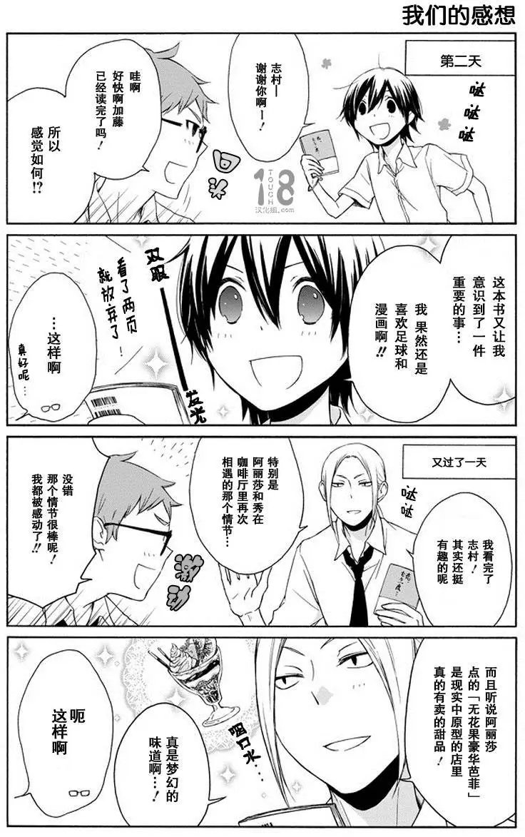 第51回