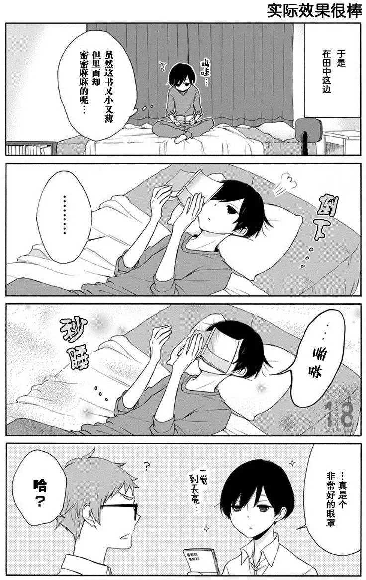 第51回