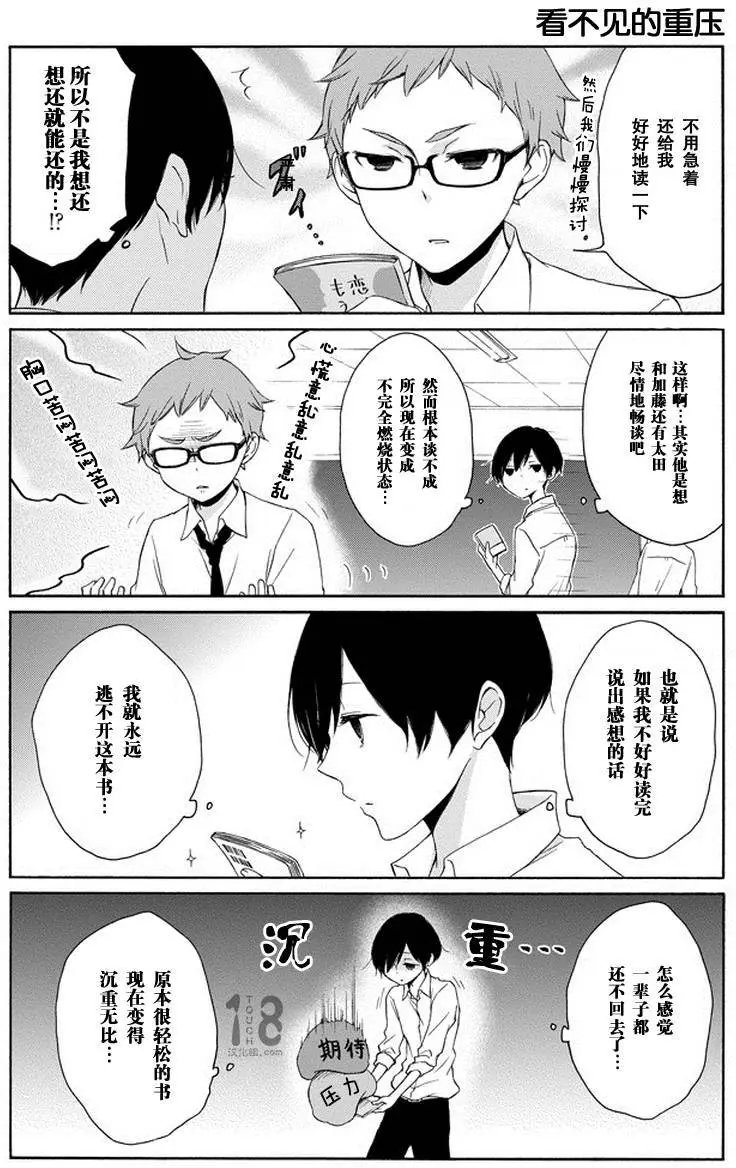 第51回