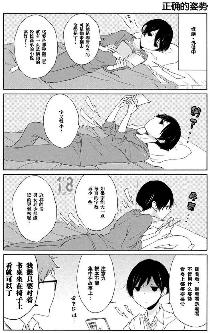 第51回