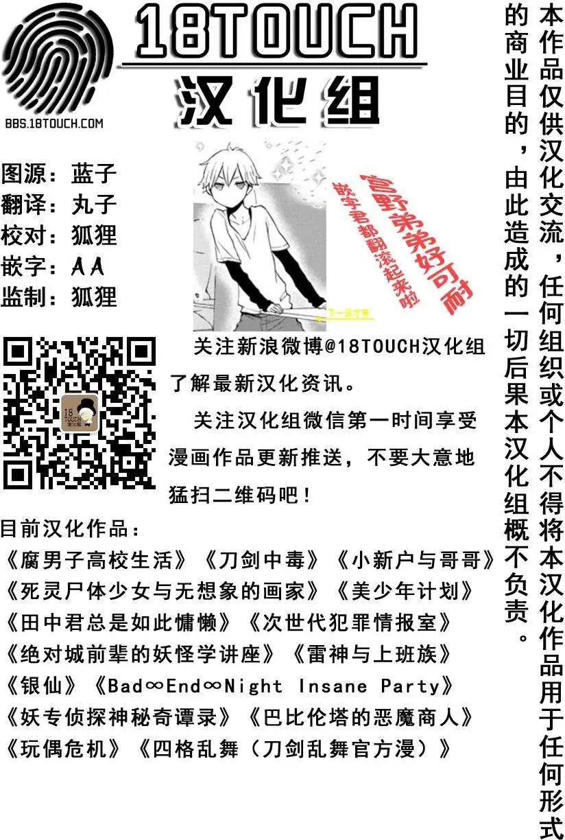 第52回
