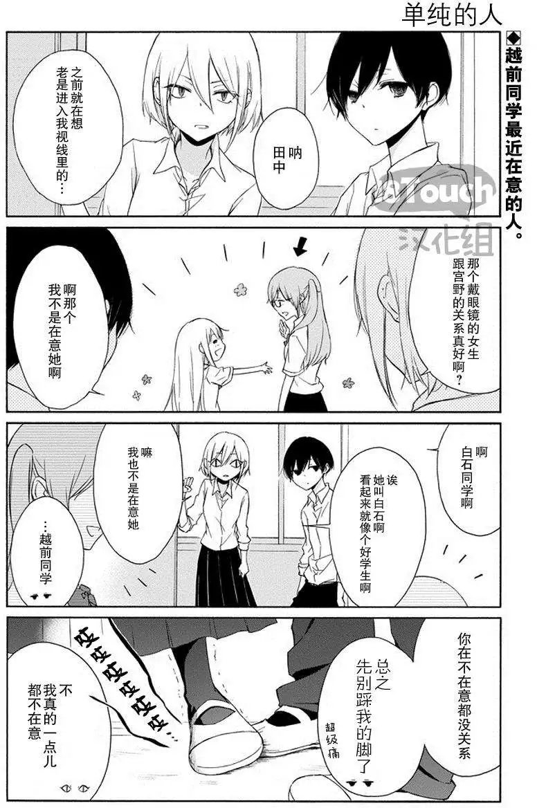 第52回