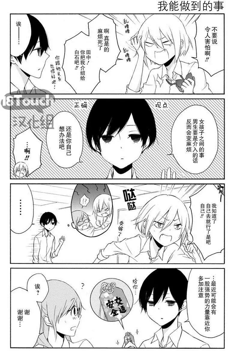 第52回