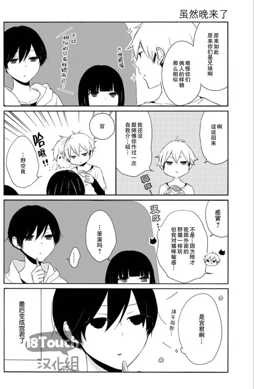 第53回