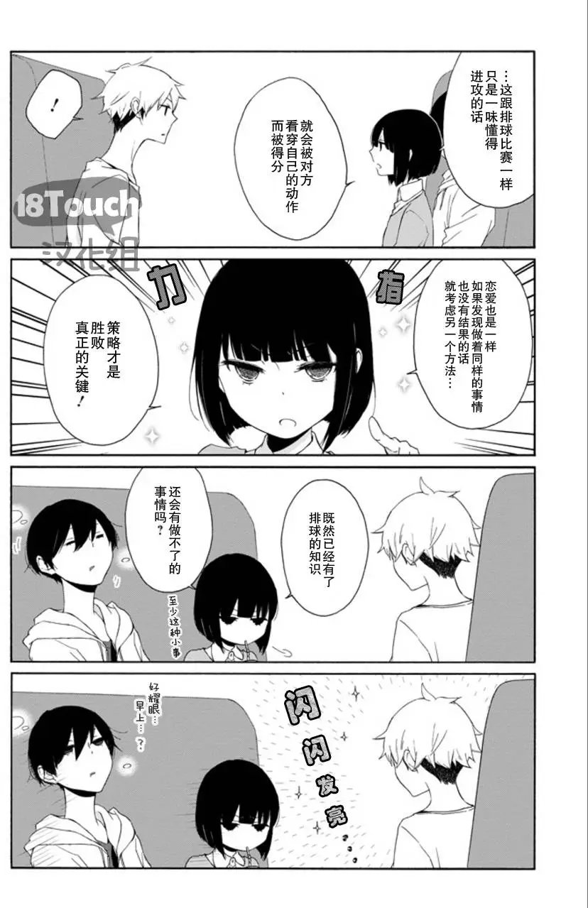 第53回