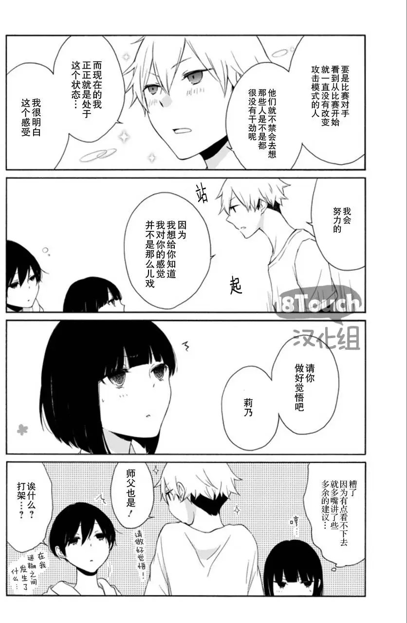 第53回