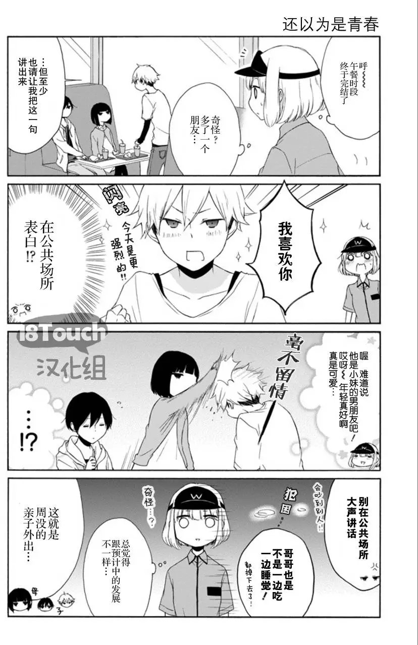 第53回