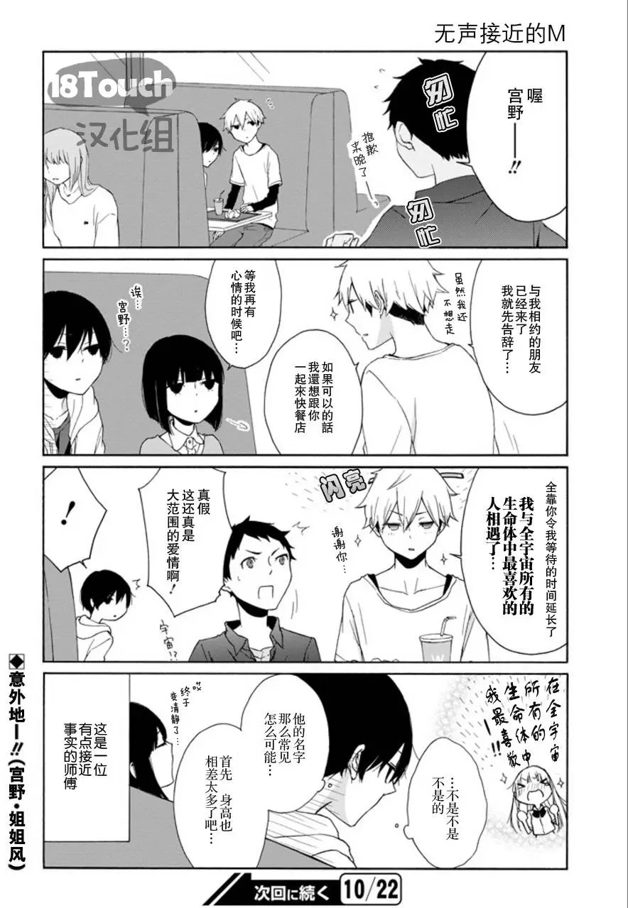 第53回