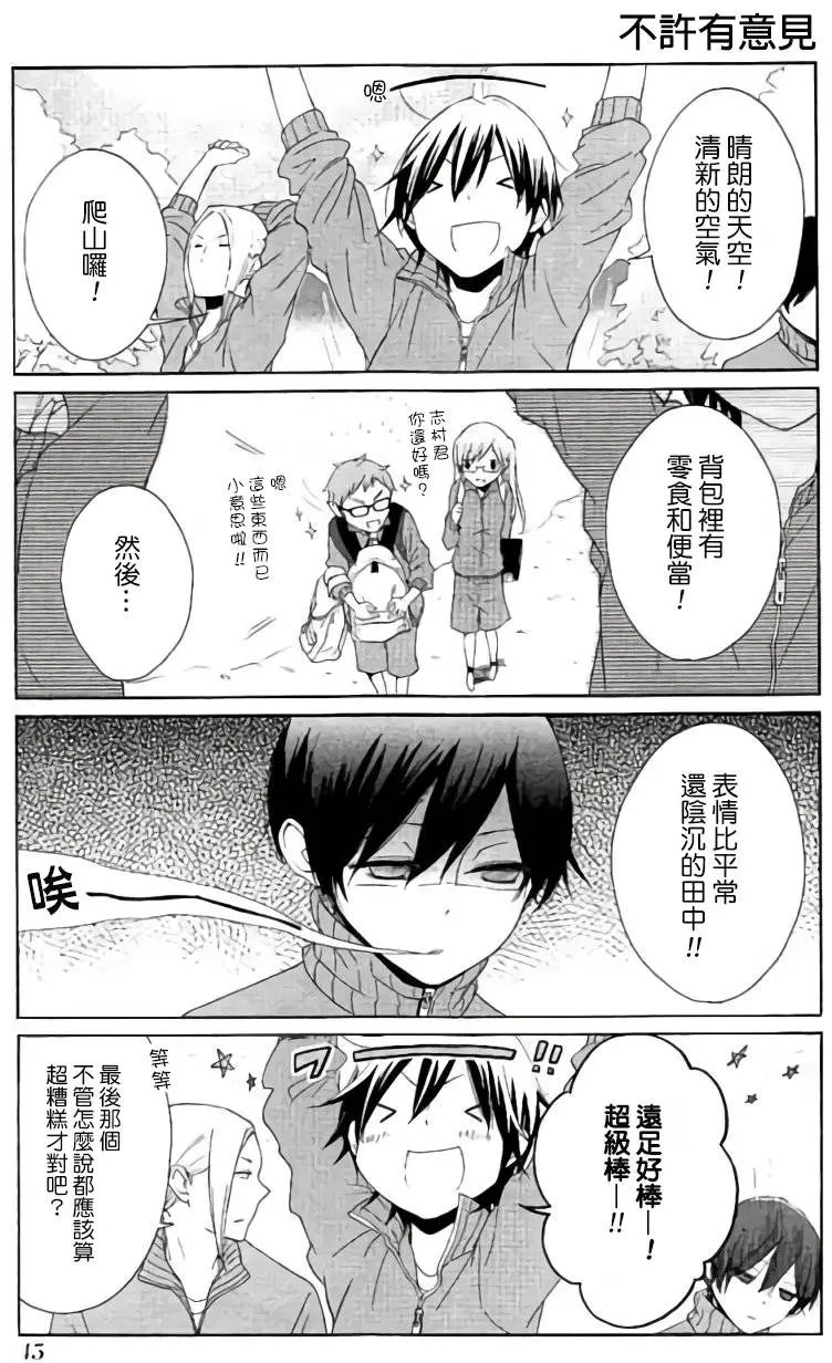 第54回