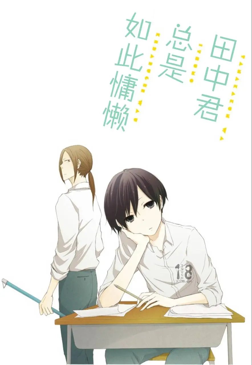 第55回