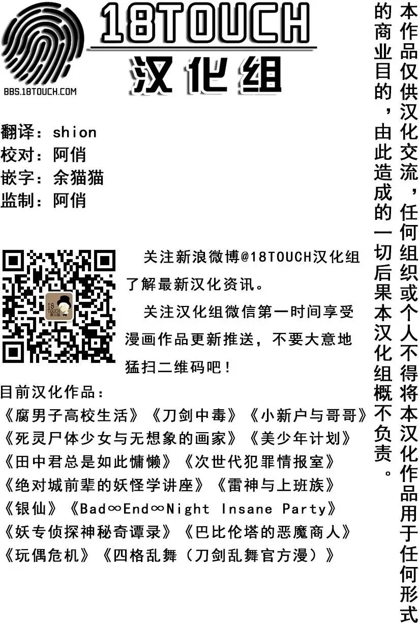 第55回