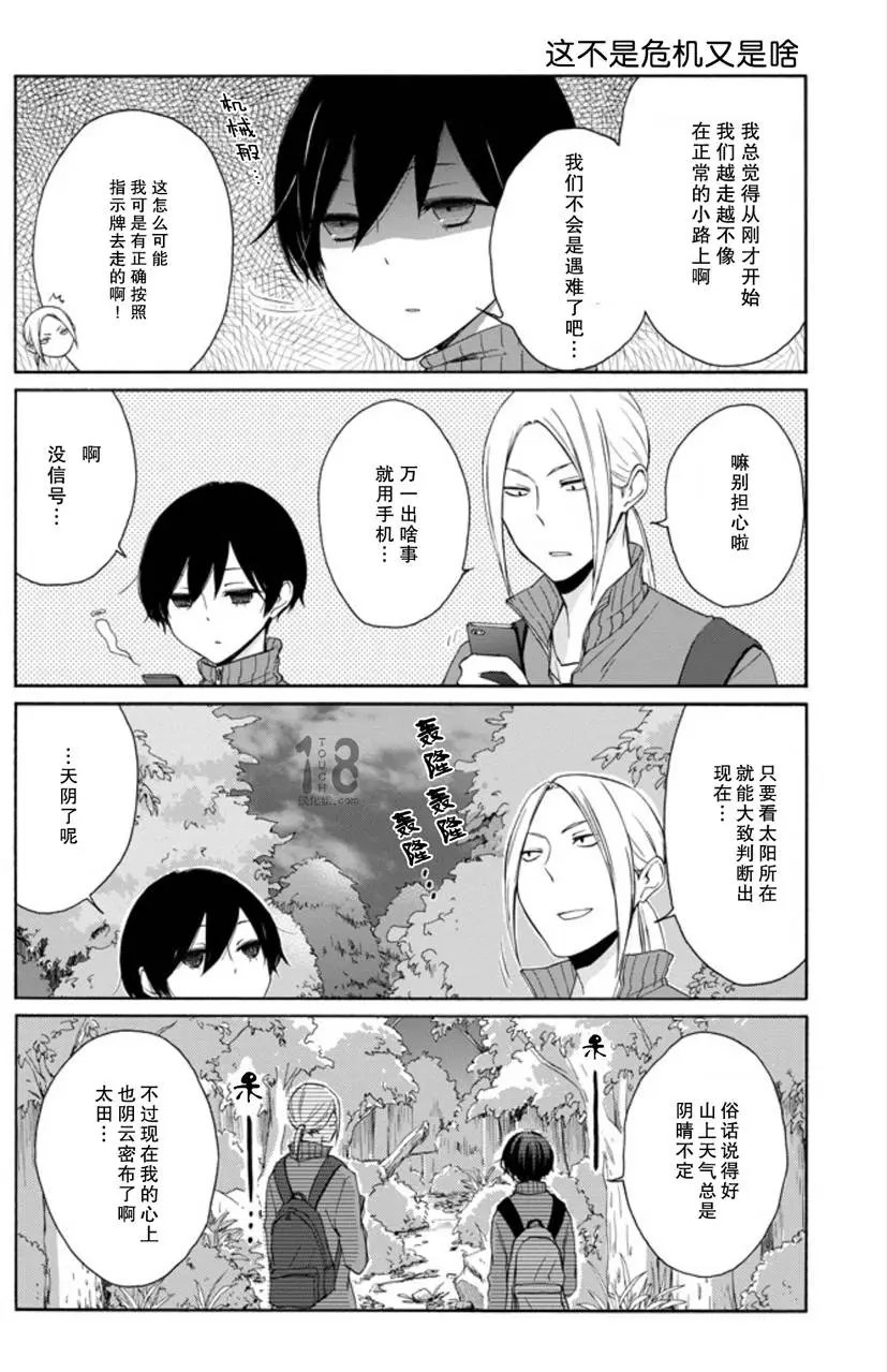 第55回