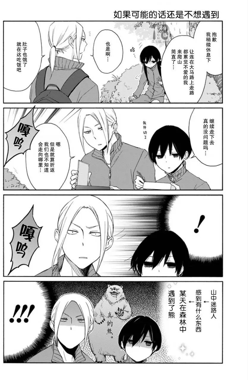 第55回