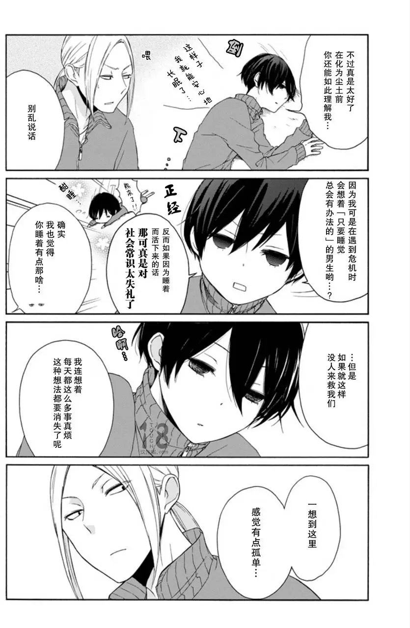 第55回