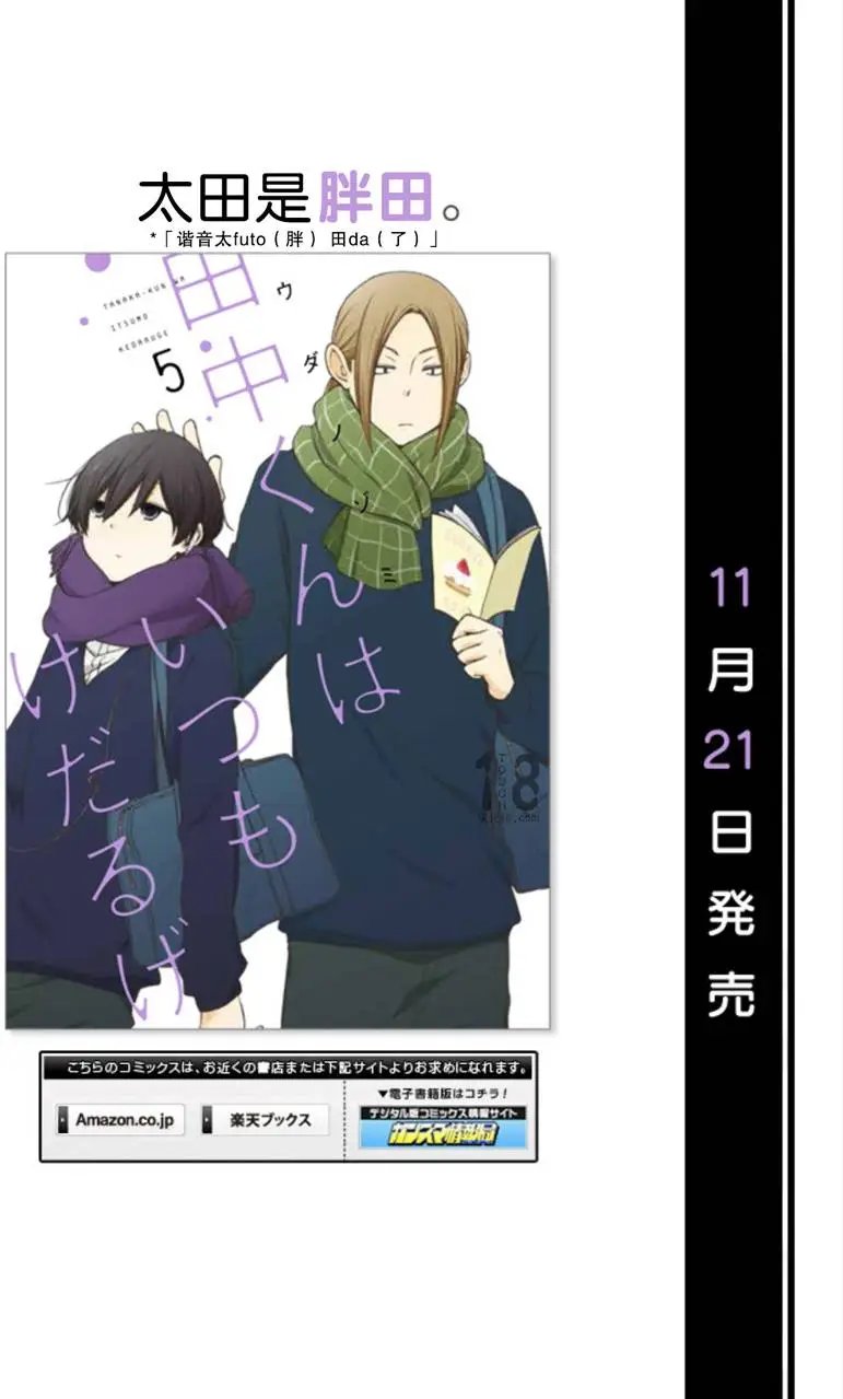 第55回