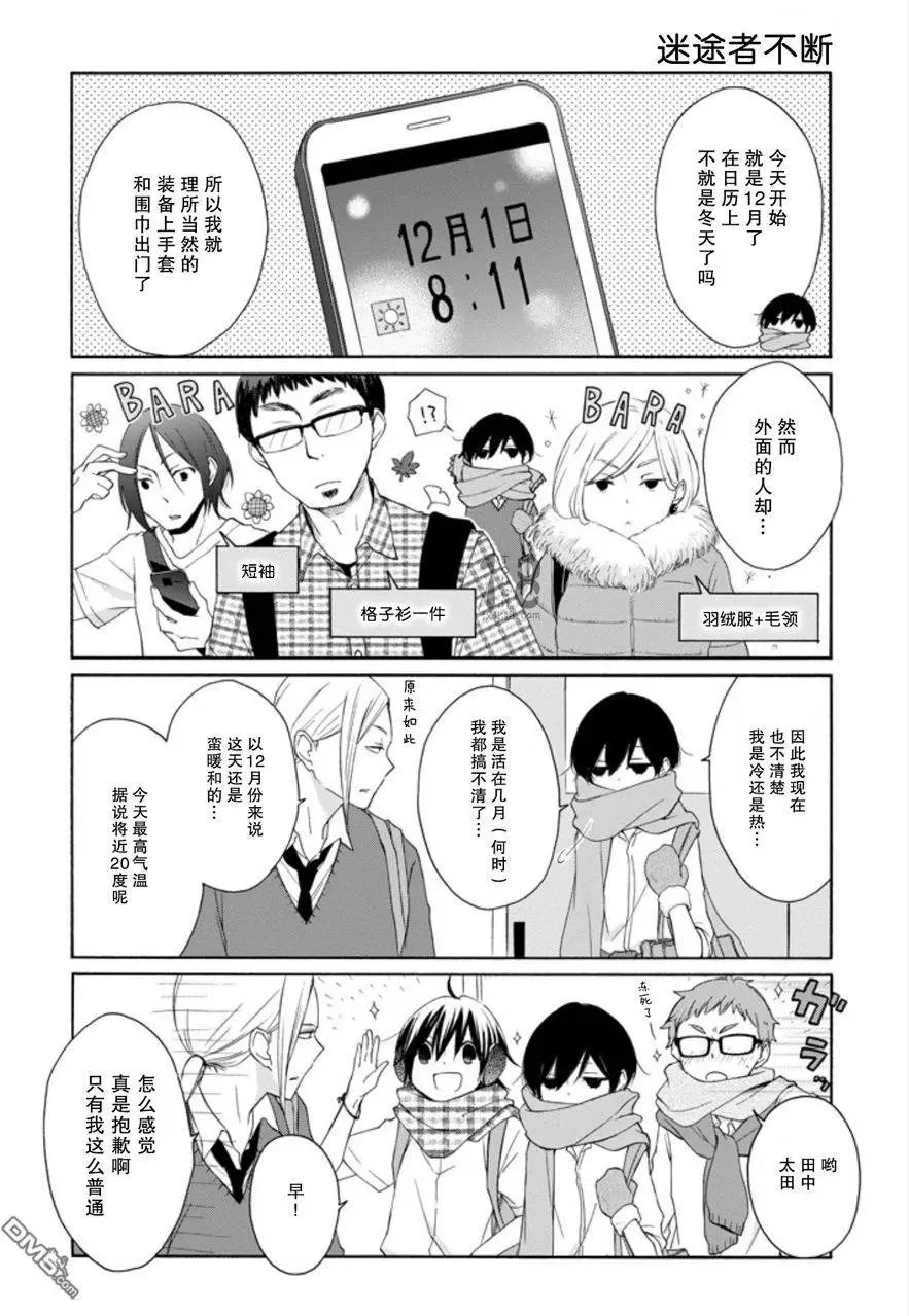 第56回