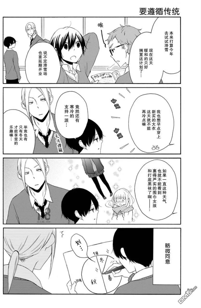 第56回