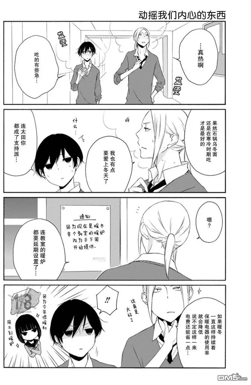 第56回