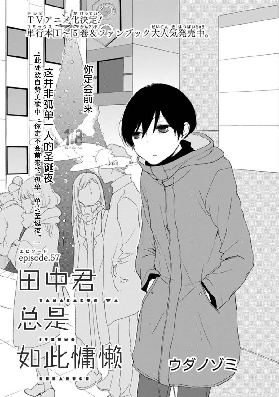 第57回