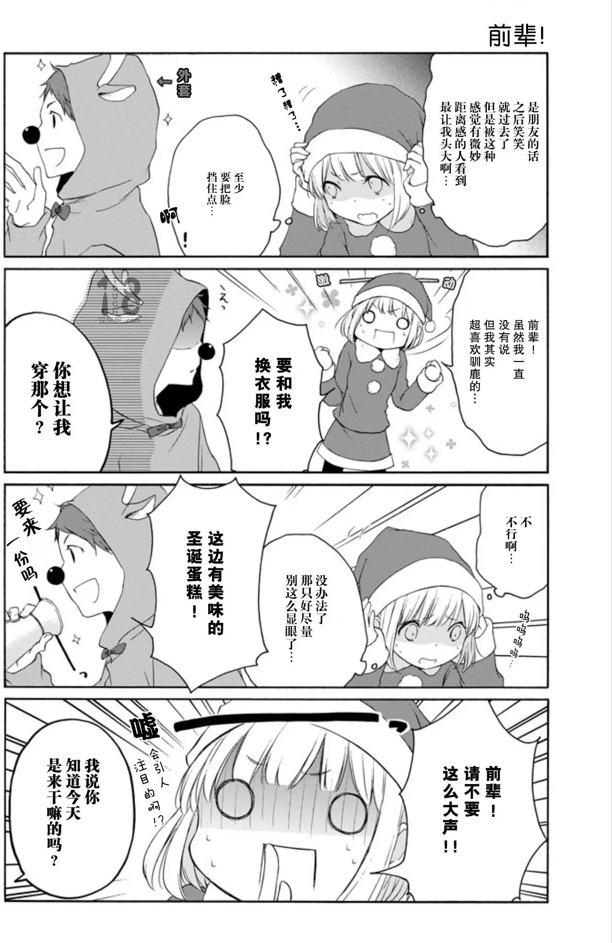 第57回