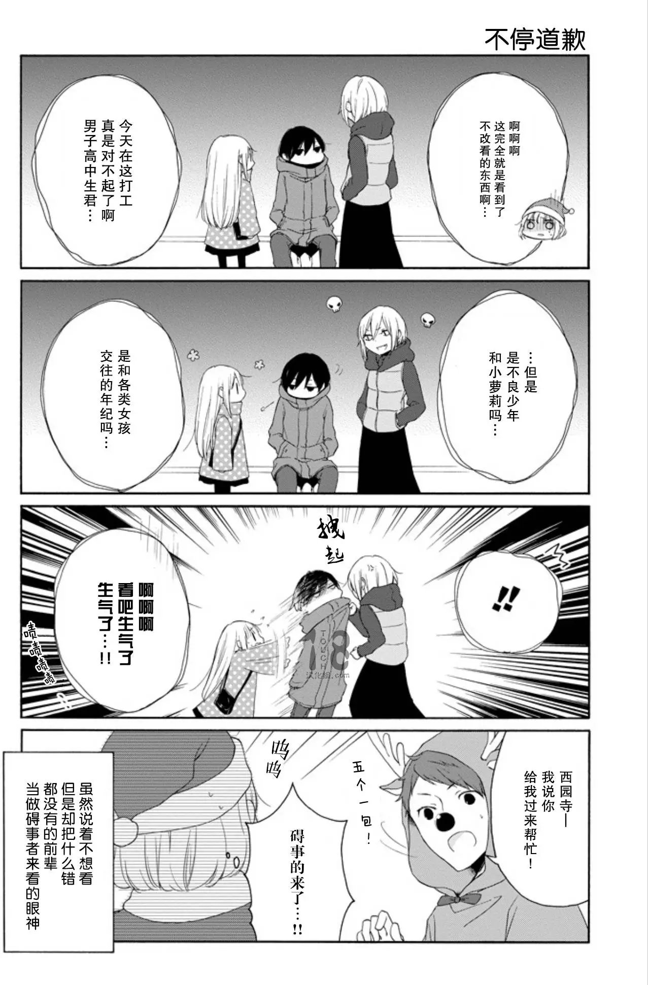 第57回