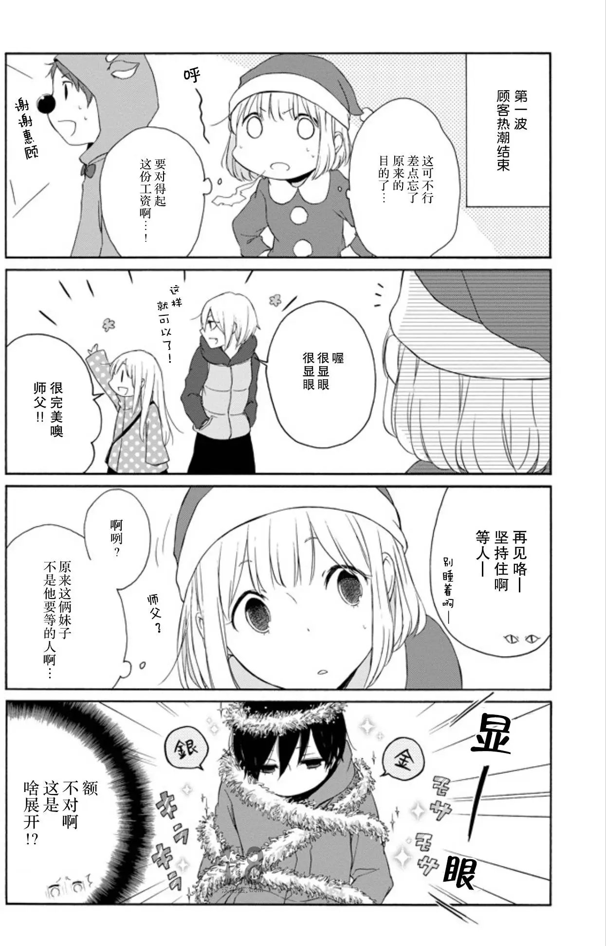 第57回