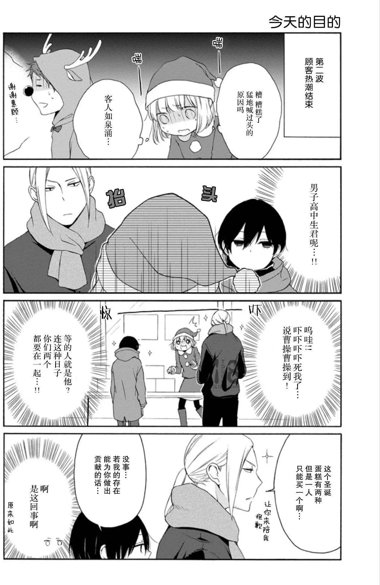 第57回