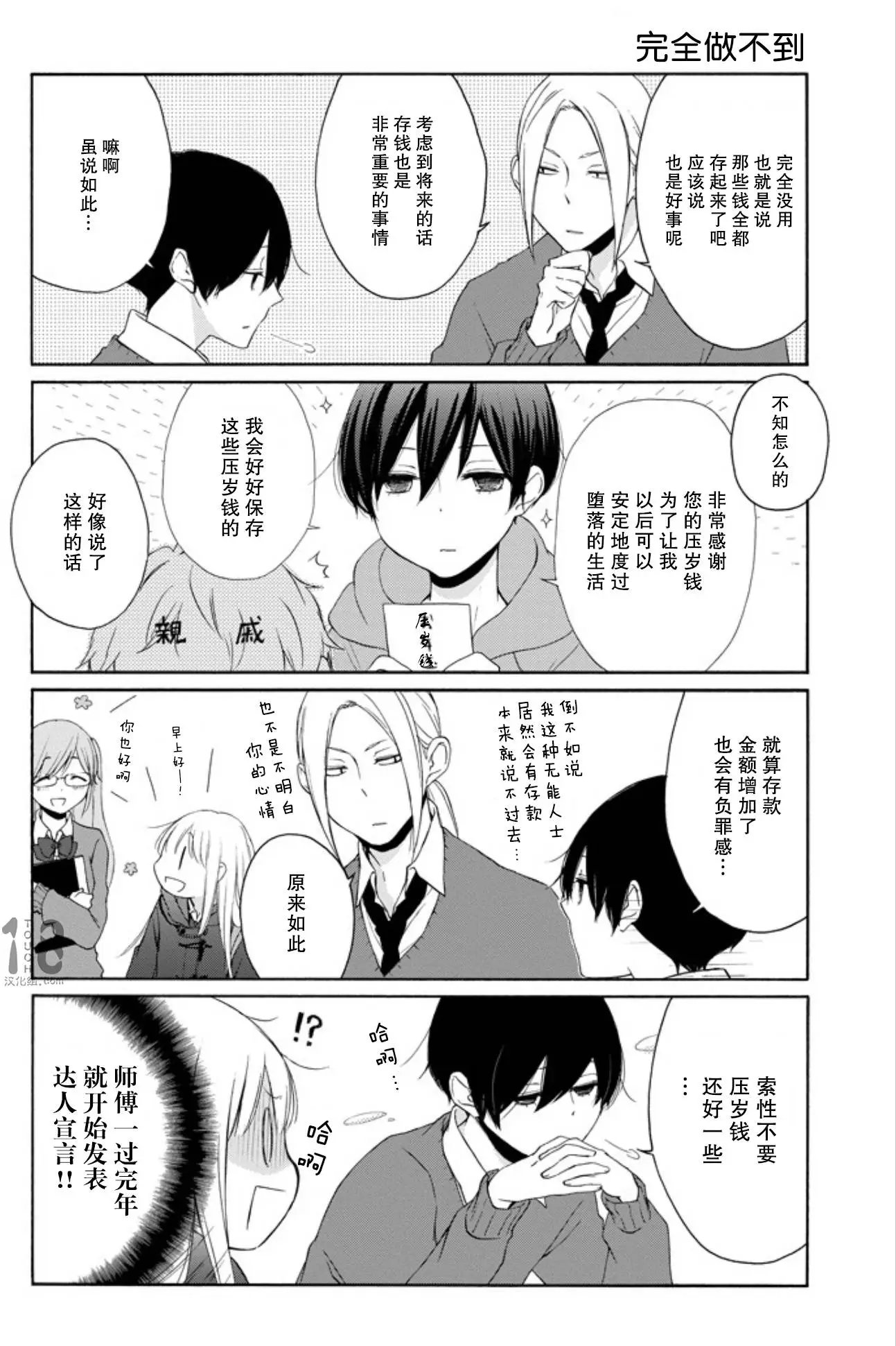 第58回