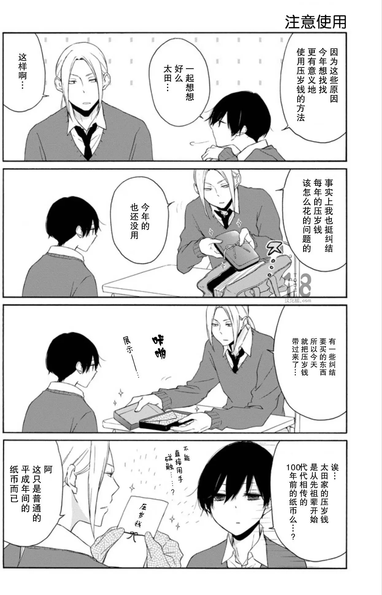 第58回