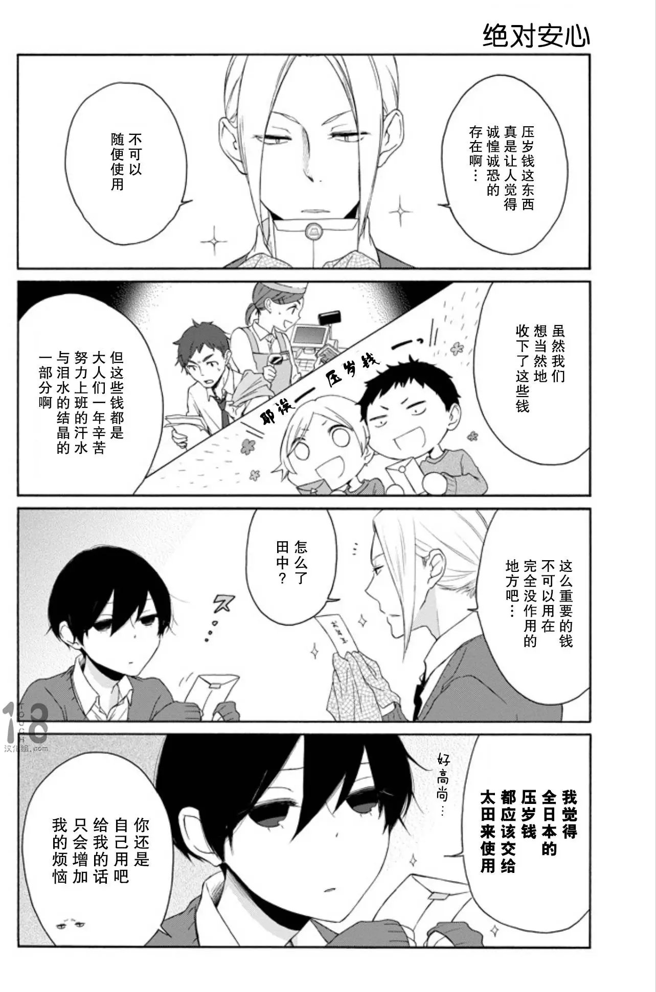 第58回