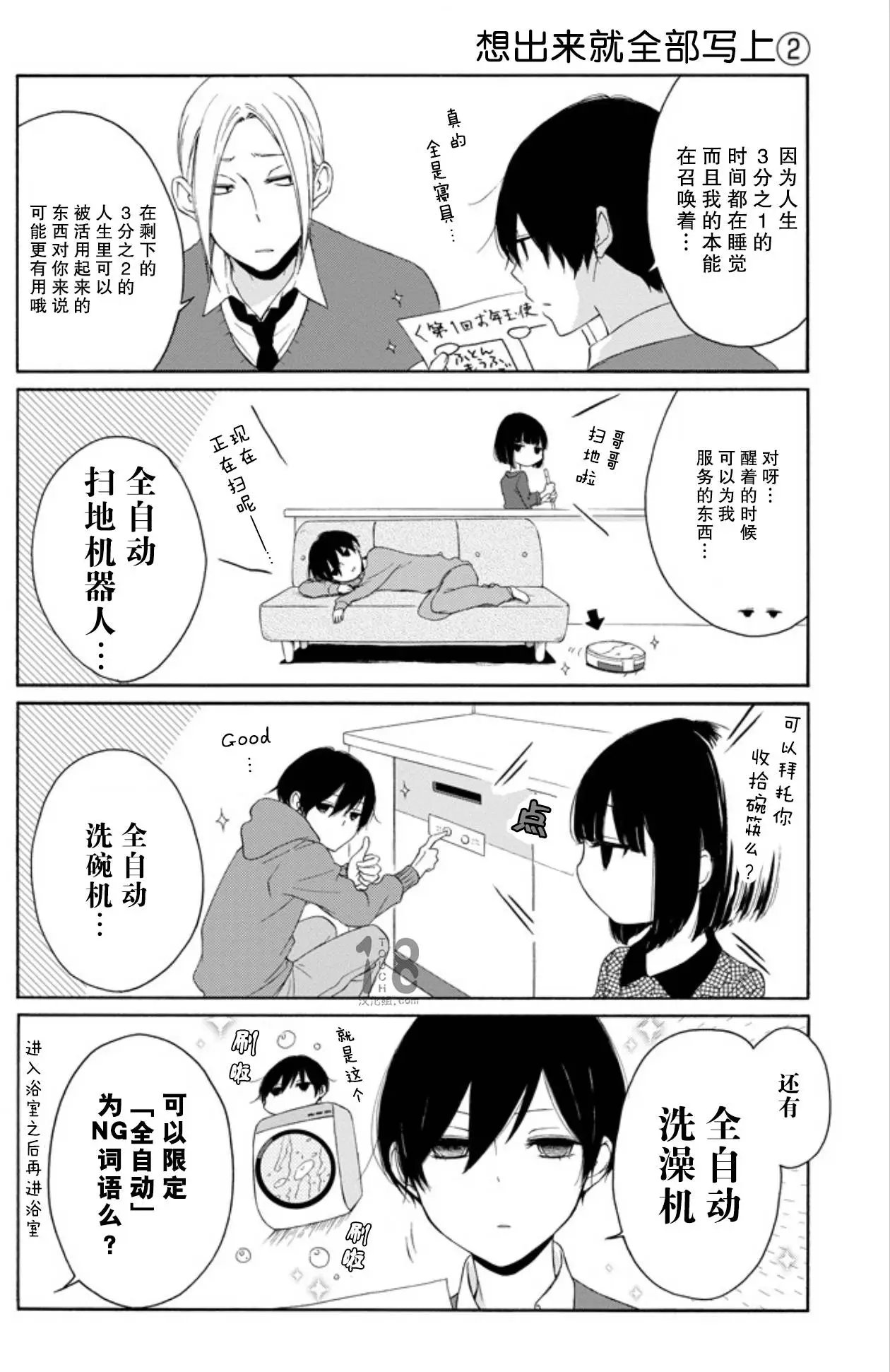 第58回