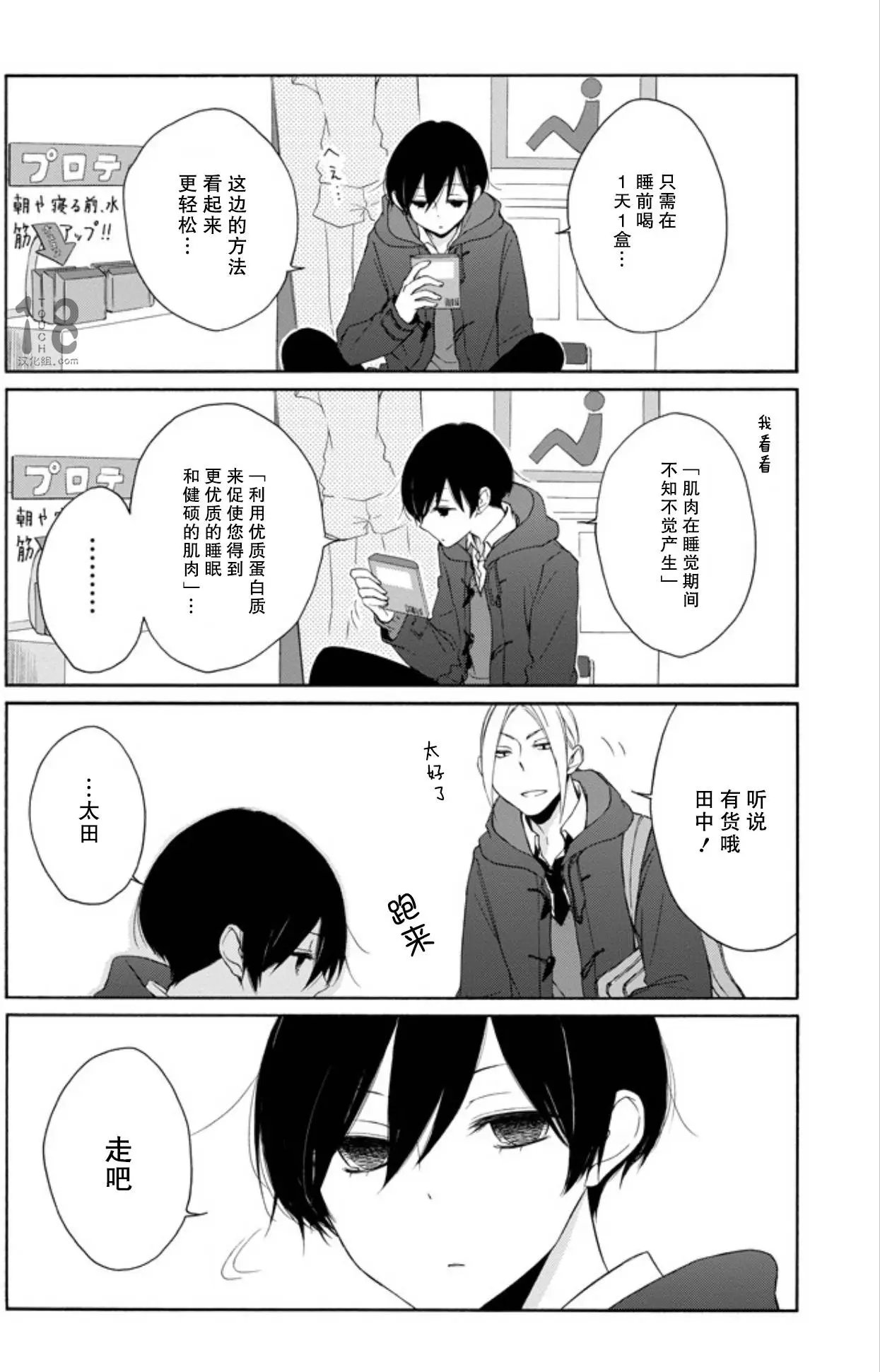 第58回