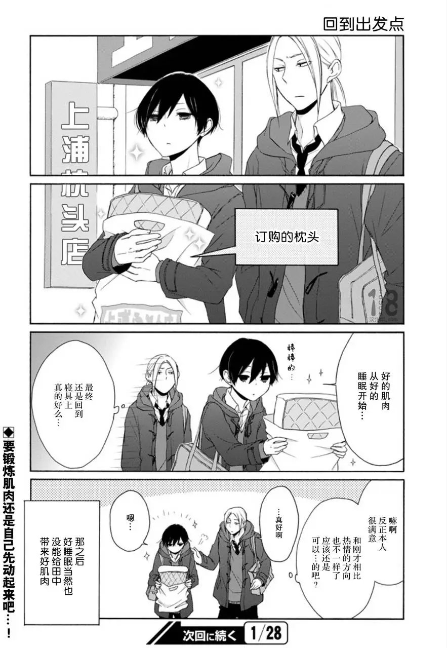 第58回