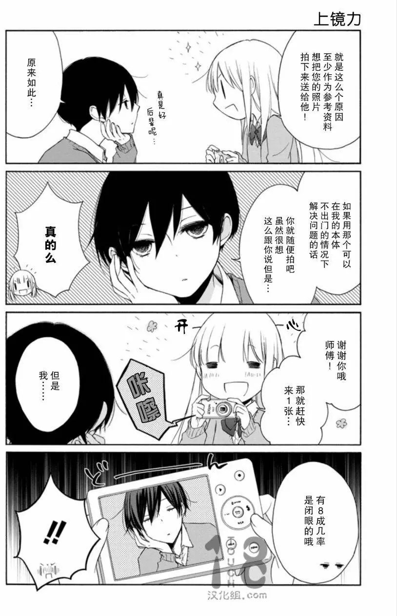 第59回