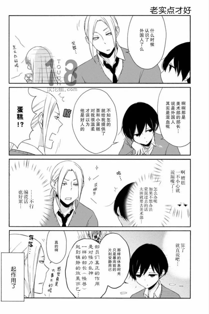 第59回