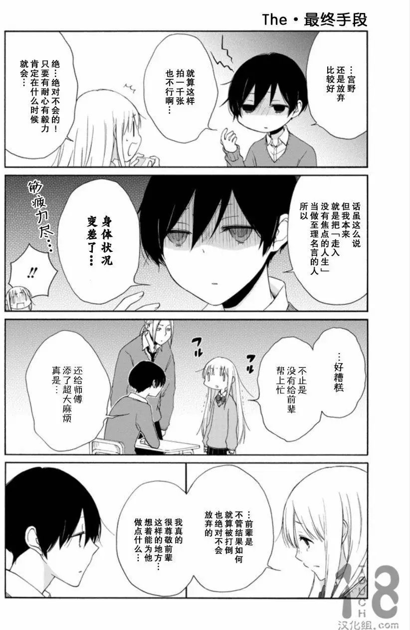 第59回