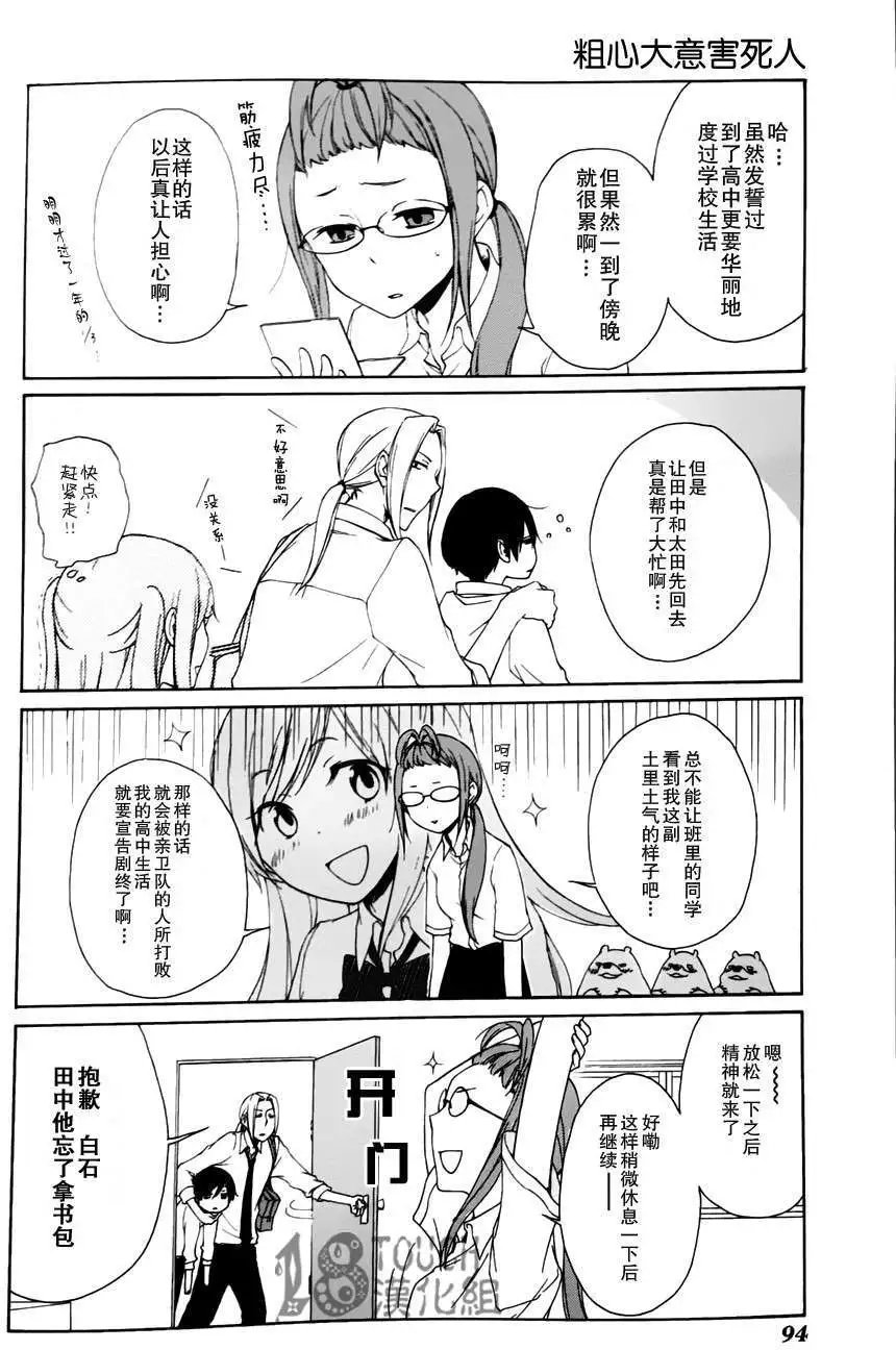 第06回