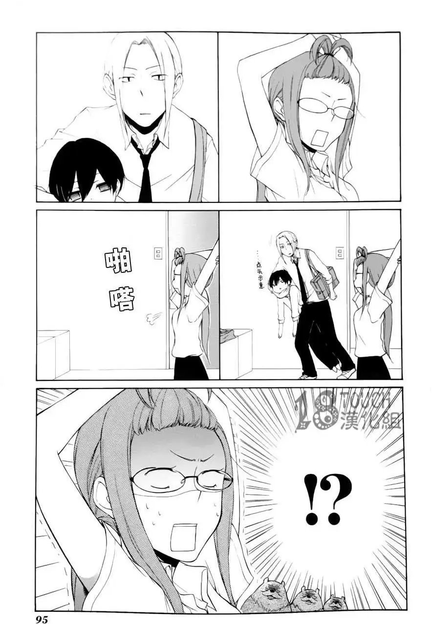 第06回