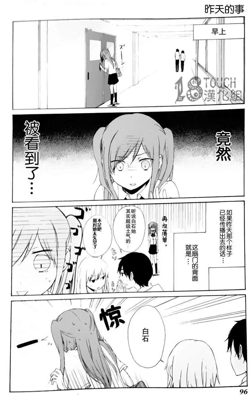 第06回